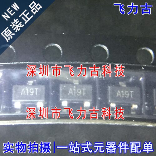 全新 LPM9007B3F LPM9007 丝印A19T A19 SPT23-3 P沟道 MOS管芯片