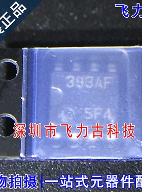 全新原装 HA17393AFEL HA17393AF HA17393 丝印393AF SOP8 芯片IC