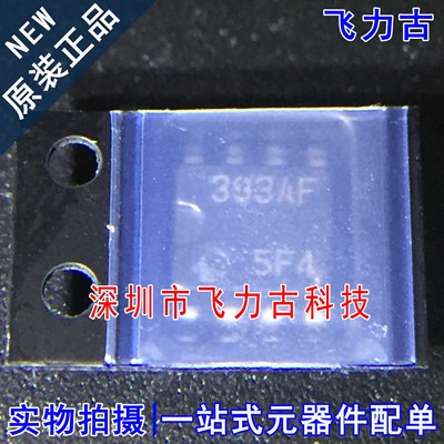 全新原装 HA17393AFEL HA17393AF HA17393 丝印393AF SOP8 芯片IC