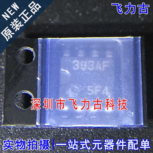 全新原装 HA17393AFEL HA17393AF HA17393 丝印393AF SOP8 芯片IC