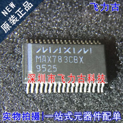 全新原装 MAX783CBX MAX783 SOP36 笔记本电脑 电源控制器 芯片IC