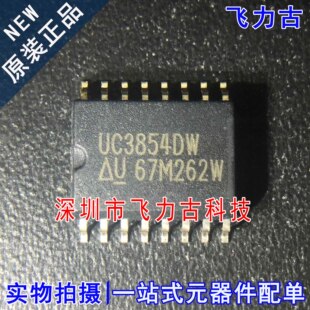UC3854DW UC3854DWTR 全新原装 芯片 SOP16 稳压器 UC3854 100%