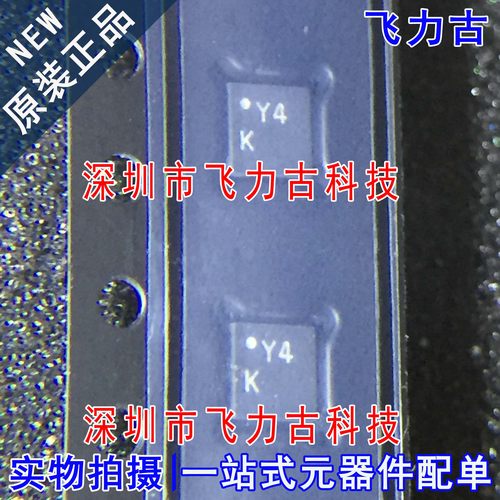 全新 AD8338ACPZ-R7 AD8338ACPZ AD8338ACP 丝印Y4K LFCSP16 芯片
