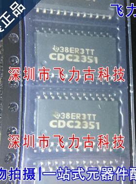 全新原装 CDC2351DWR CDC2351DW CDC2351 SOP24 时钟驱动器 芯片