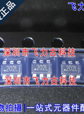 飞力古 全新原装  TPP2020-6TR TPP2020 丝印202Lj SOT23-6 芯片