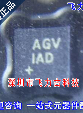 全新 MAX15041ETE+T MAX15041ETE MAX15041 丝印AGV TQFN16 芯片