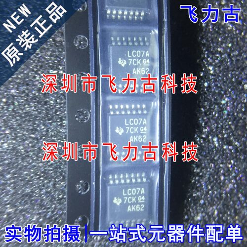 全新原装 SN74LVC07APWR SN74LVC07APW 丝印LC07A TSSOP14 芯片