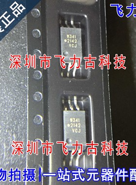 全新原装 ACPL-W341-500E ACPL-W341 丝印W341 SOP6 贴片光耦芯片