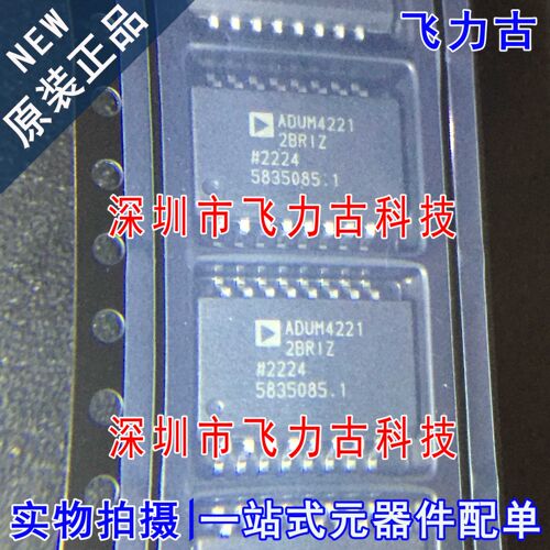 全新原装 ADUM4221-2BRIZ ADUM42212BRIZ ADUM42212 SOP16 芯片IC