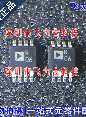 全新 ADR421ARMZ ADR421ARM ADR421 丝印R06 RO6 电压基准 芯片IC