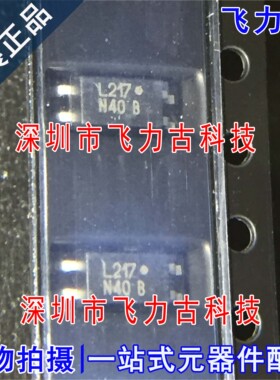 全新原装 LTV-217-TP1-B-G LTV217B LTV217 SSOP4 B档 光耦 芯片