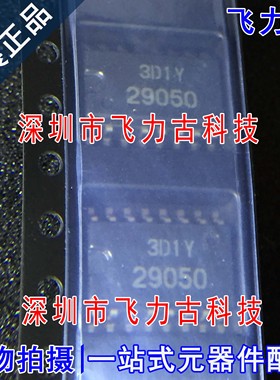全新原装 HD29050FPEL HD29050FP HD29050 丝印29050 SOP16 芯片