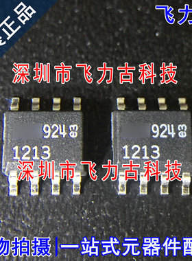 飞力古 全新原装 LT1213IS8 LT1213 丝印1213 SOP8 放大器 芯片IC