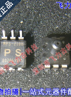 100% 全新原装 MPS-2108-015GC MPS-2108 DIP-6 直插 压力传感器