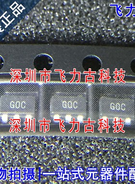 全新 ADCMP600BRJZ ADCMP600BRJ ADCMP600 丝印GOC G0C SOT23-5