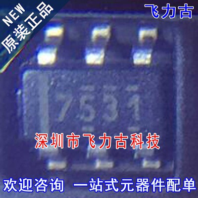 全新 UCC27531DBVR UCC27531DBVT UCC27531 丝印7531 SOT23-6芯片