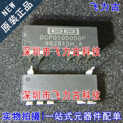 全新 DCP010505BP-U DCP010505BP DCP010505 DIP7 直插 电源 芯片