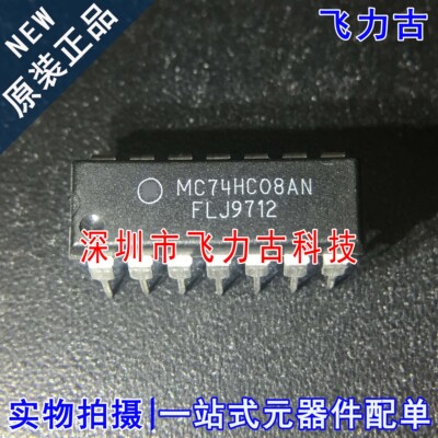 100% 全新原装正品 MC74HC08AN MC74HC08 DIP14 直插 触发器 芯片