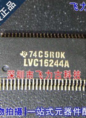 全新原装 SN74LVC16244ADLR SN74LVC16244A LVC16244A SSOP48芯片