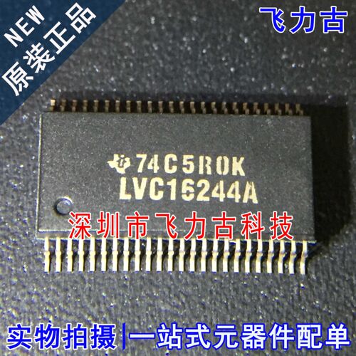 全新原装 SN74LVC16244ADLR SN74LVC16244A LVC16244A SSOP48芯片