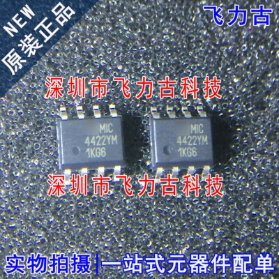 100% 全新原装 MIC4422YM MIC4422 4422TM SOP8 贴片 驱动器 芯片