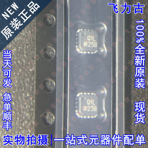 全新 ADL5513ACPZ ADL5513 丝印Q1L QIL LFCSP16 RF检波器 芯片
