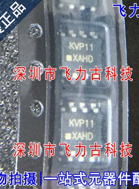 全新原装 MC100LVEP11DR2G MC100LVEP11DR2 丝印KVP11 SOP8 芯片