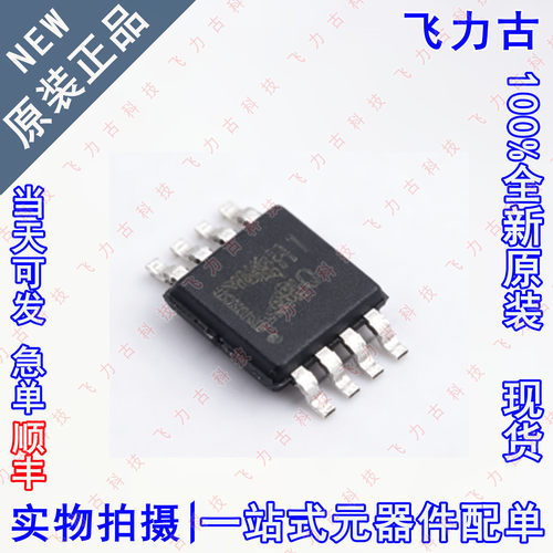 全新原装 AD8276BRMZ AD8276BRM AD8276 丝印H1Q Y1Q MSOP8 芯片