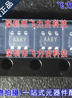 全新 MAX1697UEUT+T MAX1697UEUT MAX1697 丝印AABY SOT23-6 芯片