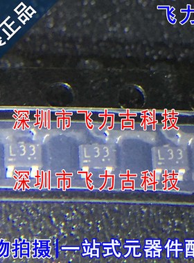 全新原装 GA1A4M-T1 GA1A4M 丝印L33 SOT323 100mA 50V NPN晶体管