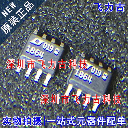 飞力古 全新原装正品 LTC1864CS8 LTC1864 丝印1864 SOP8 芯片 IC