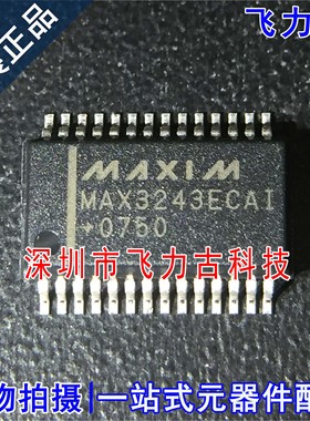 全新原装 MAX3243ECAI+T MAX3243ECAI MAX3243 SSOP28 收发器芯片