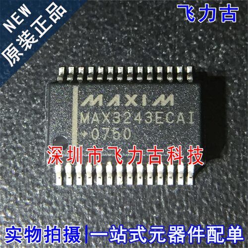 全新原装 MAX3243ECAI+T MAX3243ECAI MAX3243 SSOP28 收发器芯片