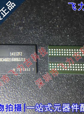 全新 V73CAG02168RBJJ11 V73CAG02168 封装BGA 内存 存储器 芯片