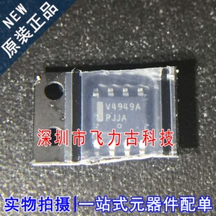 全新原装 NCV4949ADR2G NCV4949A NCV4949 丝印V4949A SOP8 芯片