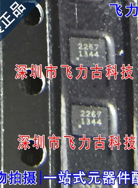 全新原装 SGM2267YTQD10/TR SGM2267 丝印2267 QFN10模拟开关芯片