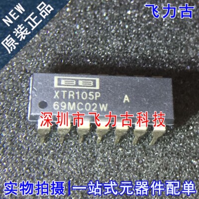 飞力古 全新原装 XTR105PA XTR105P XTR10 DIP14 电流传感器 芯片