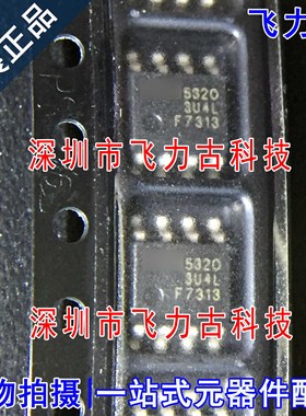 全新 IRF7313TRPBF IRF7313PBF IRF7313 F7313 SOP8 双N沟道MOS管