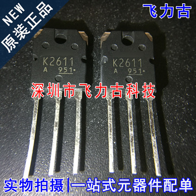 全新原装 2SK2611 K2611 TO-3P 直插 900V 9A 电焊机 MOS场效应管