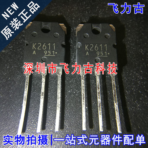 全新原装 2SK2611 K2611 TO-3P 直插 900V 9A 电焊机 MOS场效应管