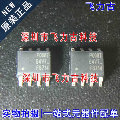 全新原装 IRF8714TRPBF IRF8714PBF 丝印F8714 SOP8 N沟道MOS场管