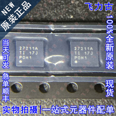 UCC27211ADRMR UCC27211ADRMT UCC27211A 丝印27211A VSON8 芯片