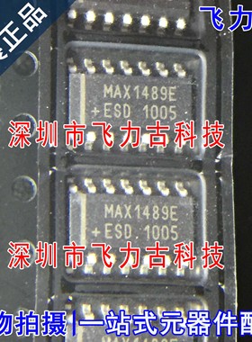 全新原装 MAX1489EESD+T MAX1489EESD MAX1489 SOP14 接收器 芯片