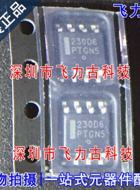 全新 NCP1230D65R2G NCP1230D65R2 丝印230D6 SOP8 稳压器 芯片IC