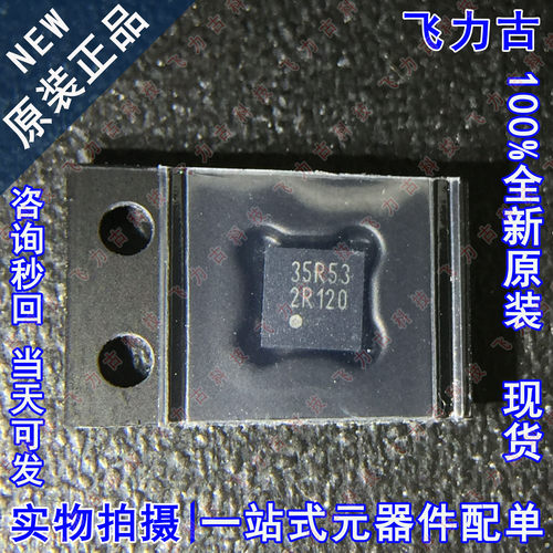 全新 DS25BR120TSDX DS25BR120TSD 丝印2R120 WSON8 缓冲器 芯片