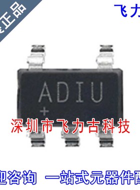 全新 MAX4372TEUK+T MAX4372TEUK MAX4372 丝印ADIU SOT23-5 芯片