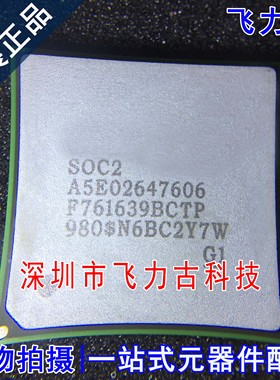 全新原装正品 A5E02647606 F761639BCTP 封装BGA 芯片 电子元器件