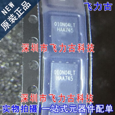 全新 BSC010N04LST BSC010N04LS 010N04LT TDSON8 N沟道 场效应管