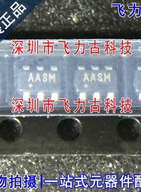 全新 MAX5902NNEUT+T MAX5902 丝印AASM SOT23-6 浪涌保护器 芯片