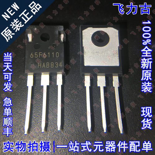 全新原装 IPW65R110CFD 65F6110 TO-247 700V 31.2A N沟道MOS场管